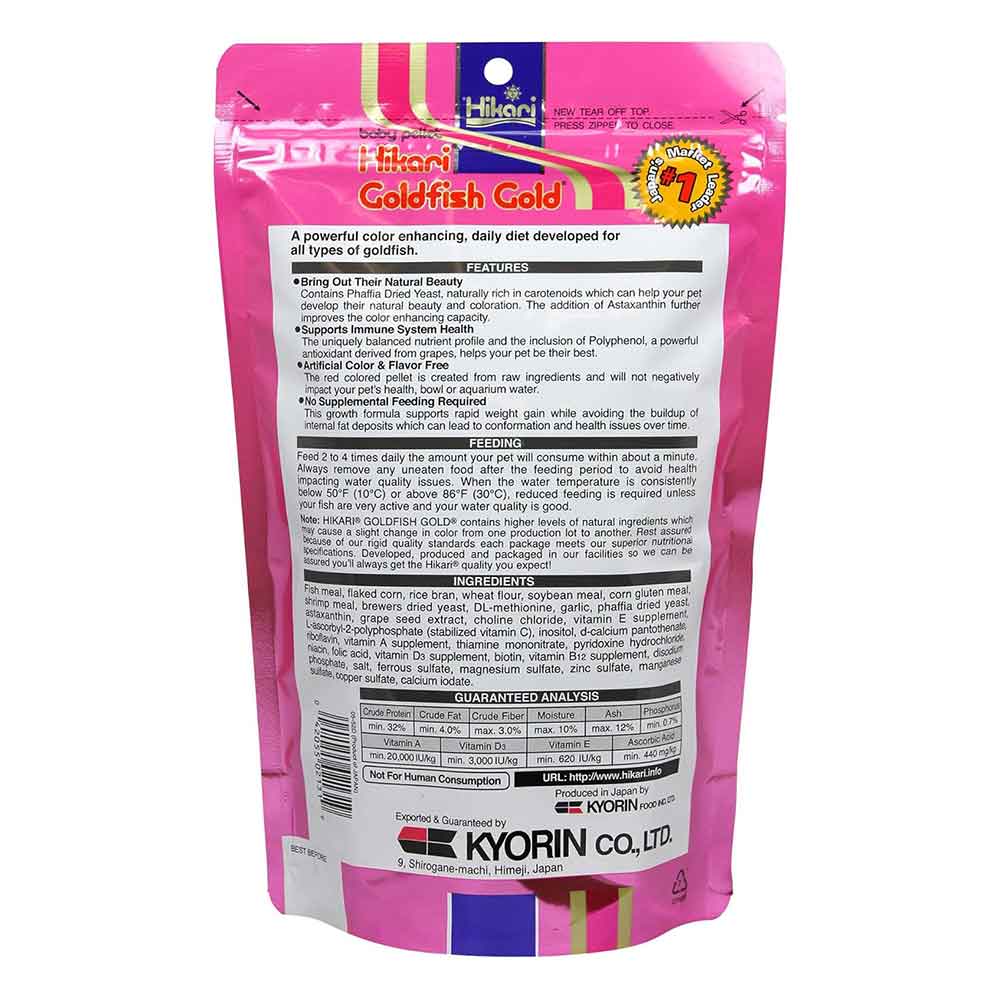 Hikari Goldfish Gold Baby Pellet 300g